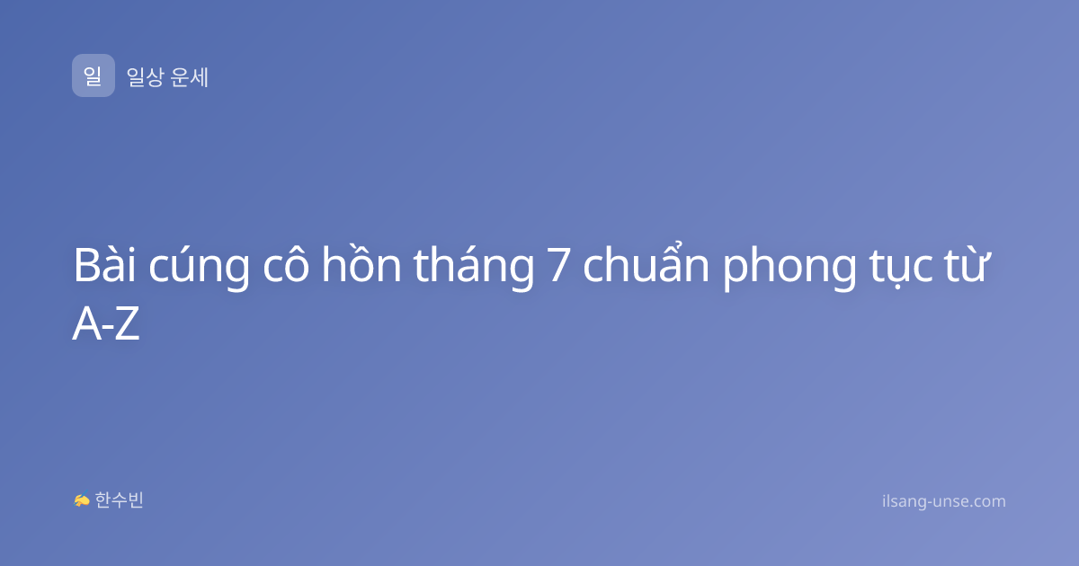 Bài cúng cô hồn tháng 7 chuẩn phong tục từ A-Z