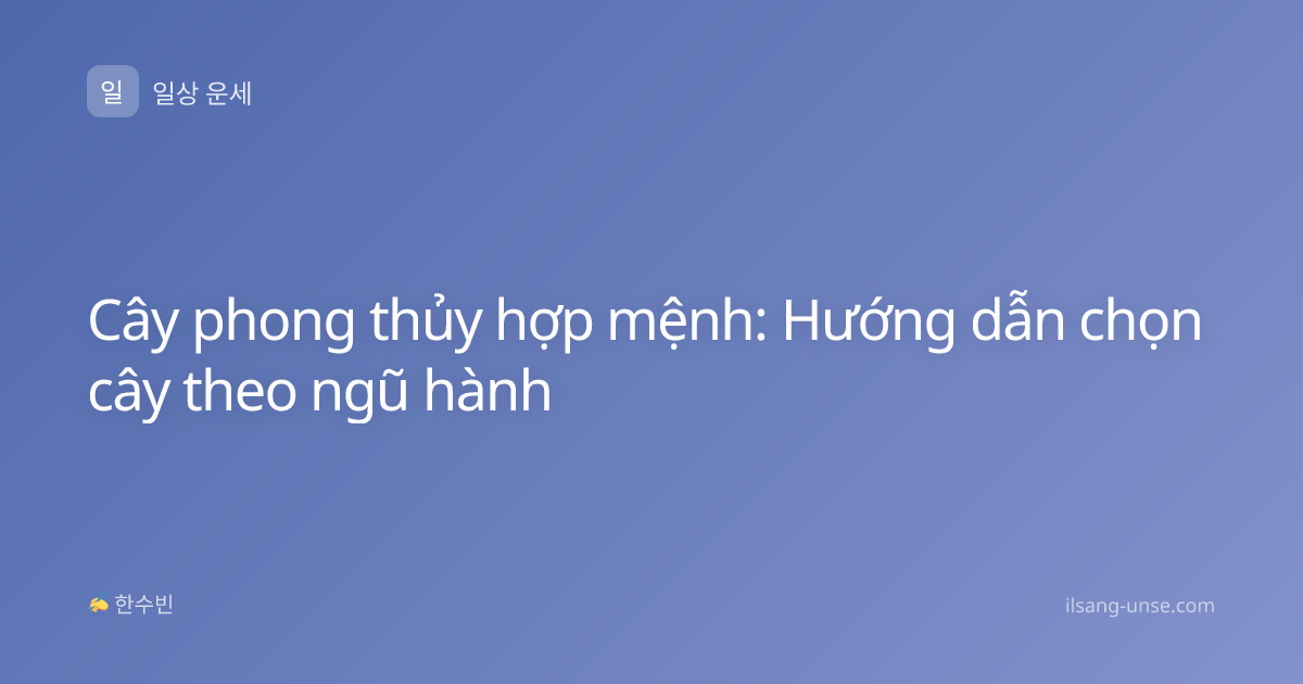 Cây phong thủy hợp mệnh: Hướng dẫn chọn cây theo ngũ hành
