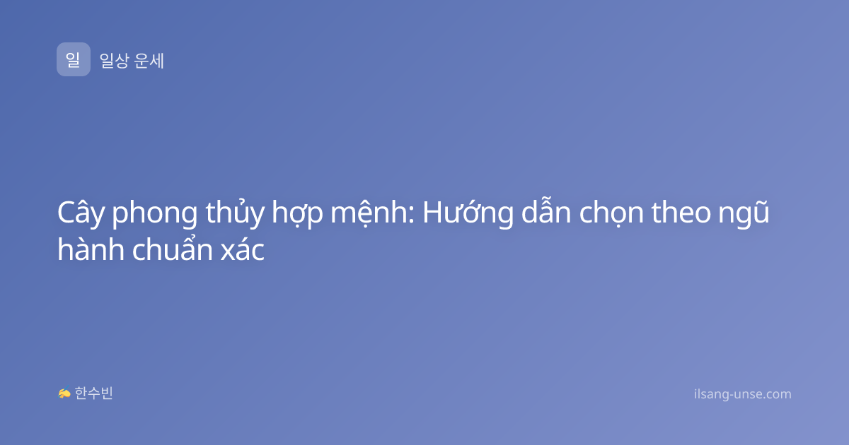 Cây phong thủy hợp mệnh: Hướng dẫn chọn theo ngũ hành chuẩn xác
