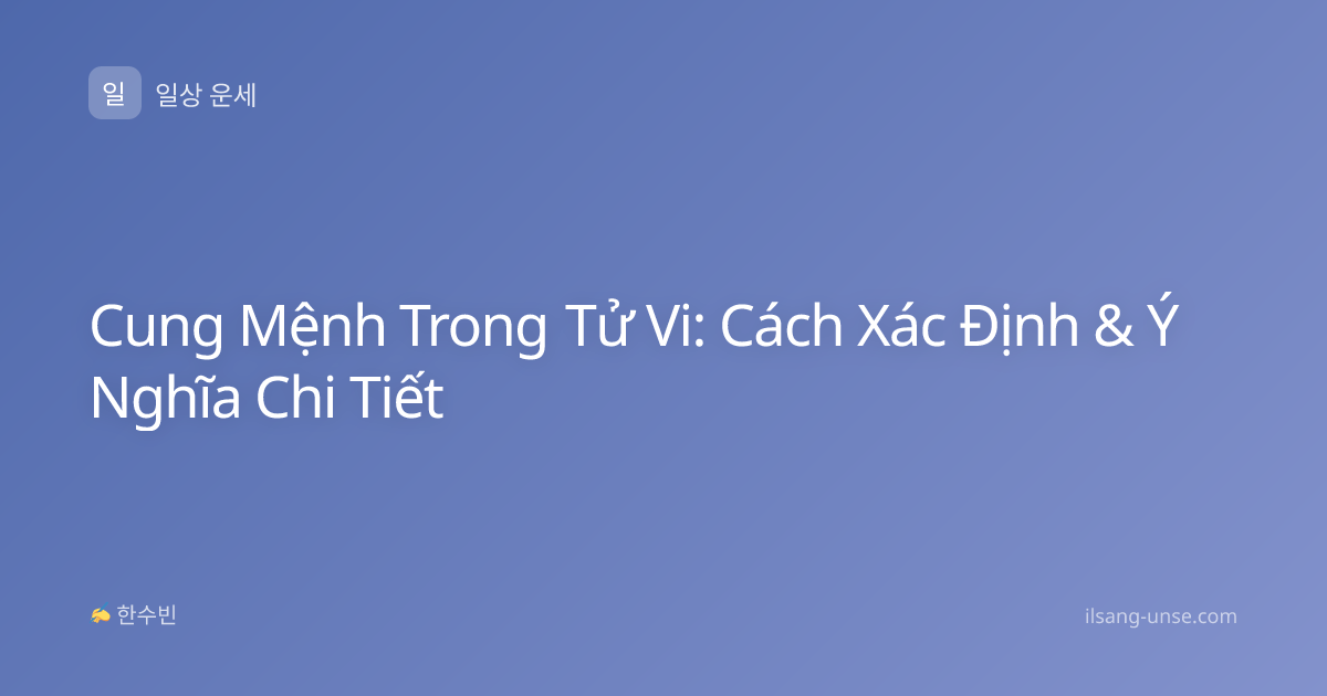 Cung Mệnh Trong Tử Vi: Cách Xác Định & Ý Nghĩa Chi Tiết