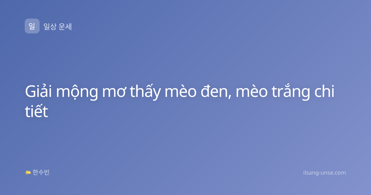 Giải mộng mơ thấy mèo đen, mèo trắng chi tiết