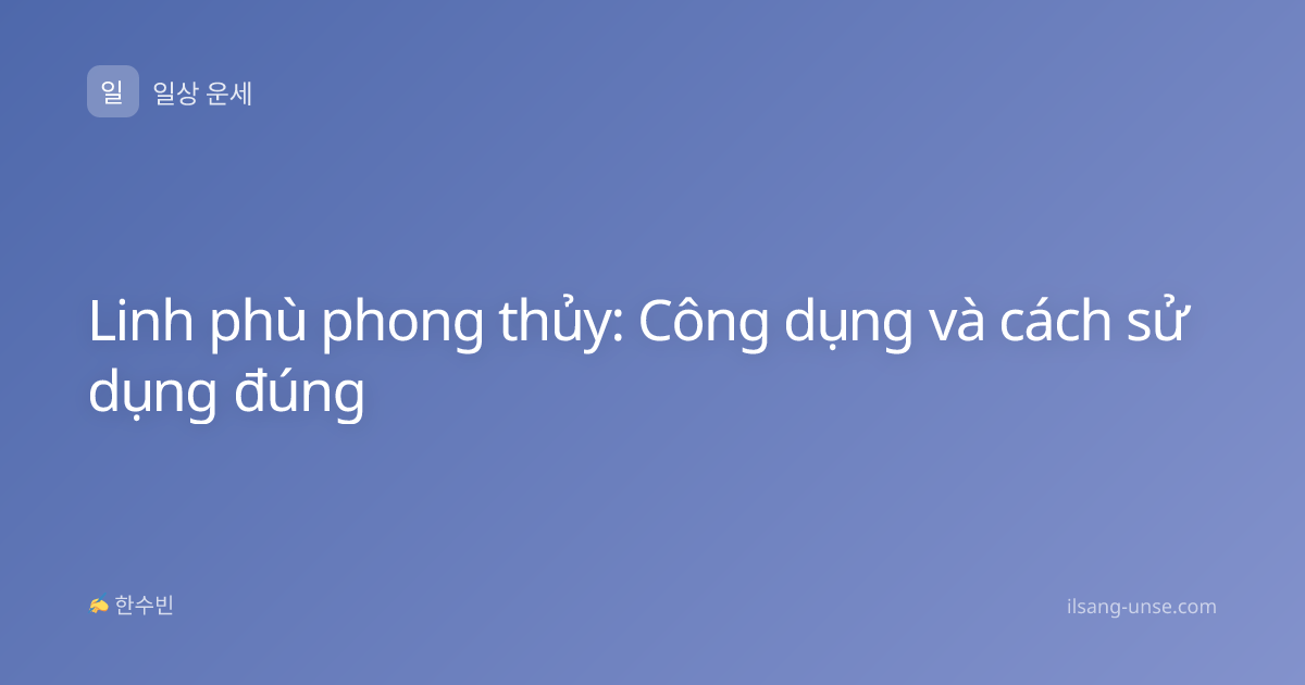 Linh phù phong thủy: Công dụng và cách sử dụng đúng