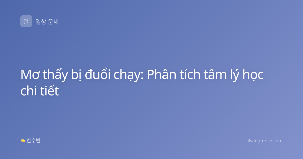 Mơ thấy bị đuổi chạy: Phân tích tâm lý học chi tiết