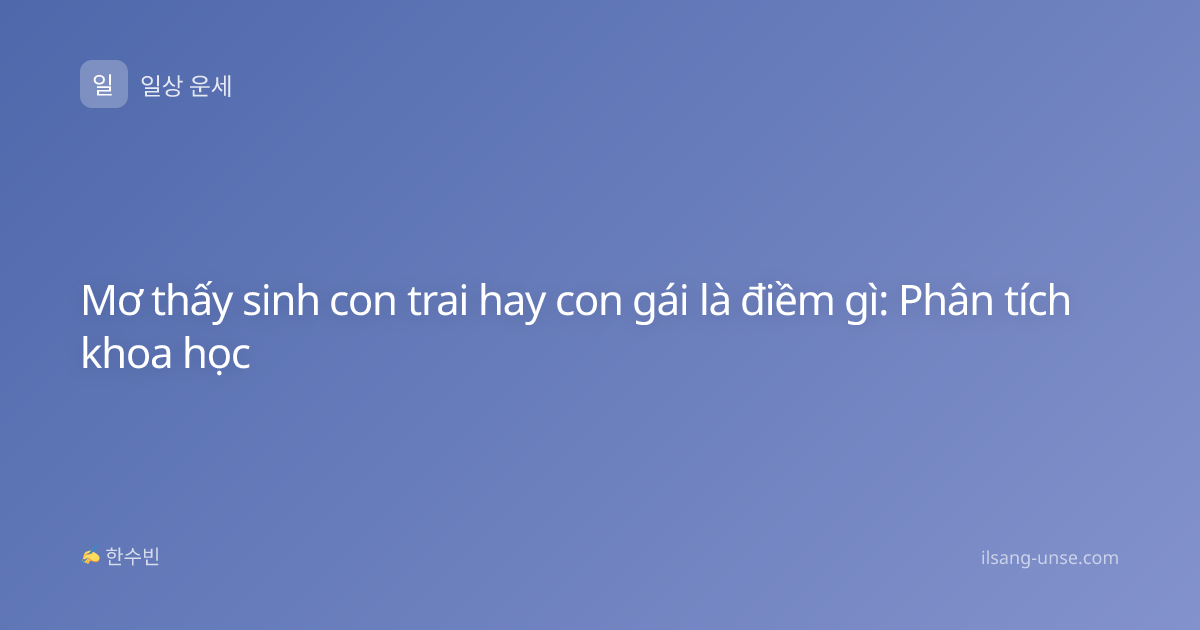 Mơ thấy sinh con trai hay con gái là điềm gì: Phân tích khoa học