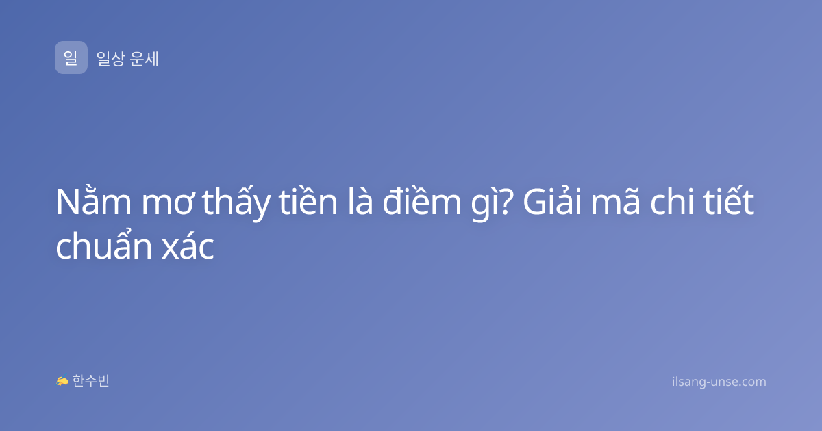 Nằm mơ thấy tiền là điềm gì? Giải mã chi tiết chuẩn xác