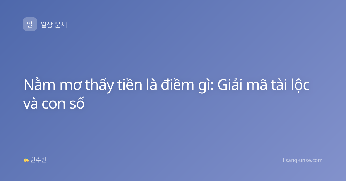 Nằm mơ thấy tiền là điềm gì: Giải mã tài lộc và con số