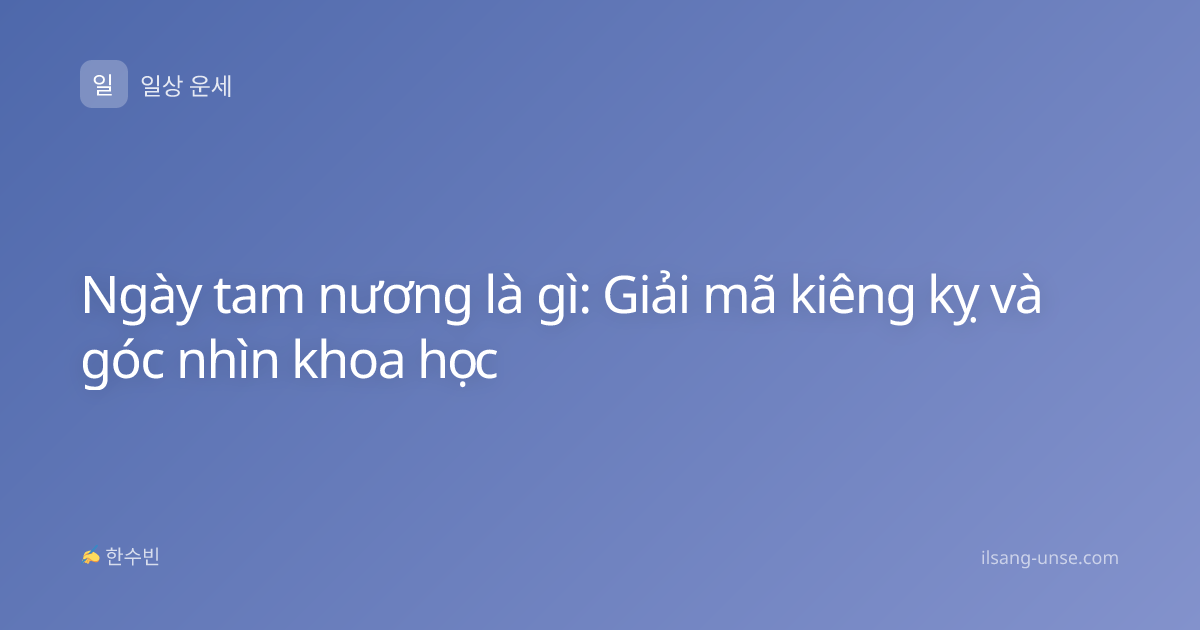 Ngày tam nương là gì: Giải mã kiêng kỵ và góc nhìn khoa học