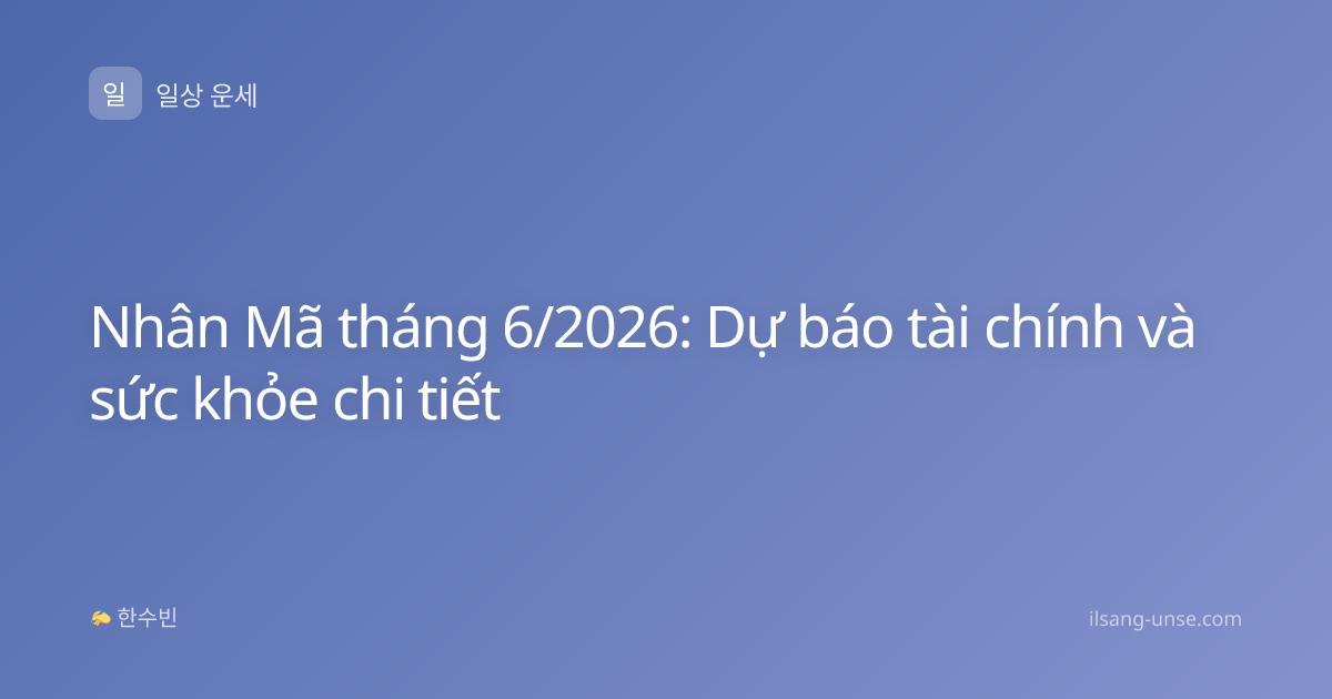 Nhân Mã tháng 6/2026: Dự báo tài chính và sức khỏe chi tiết