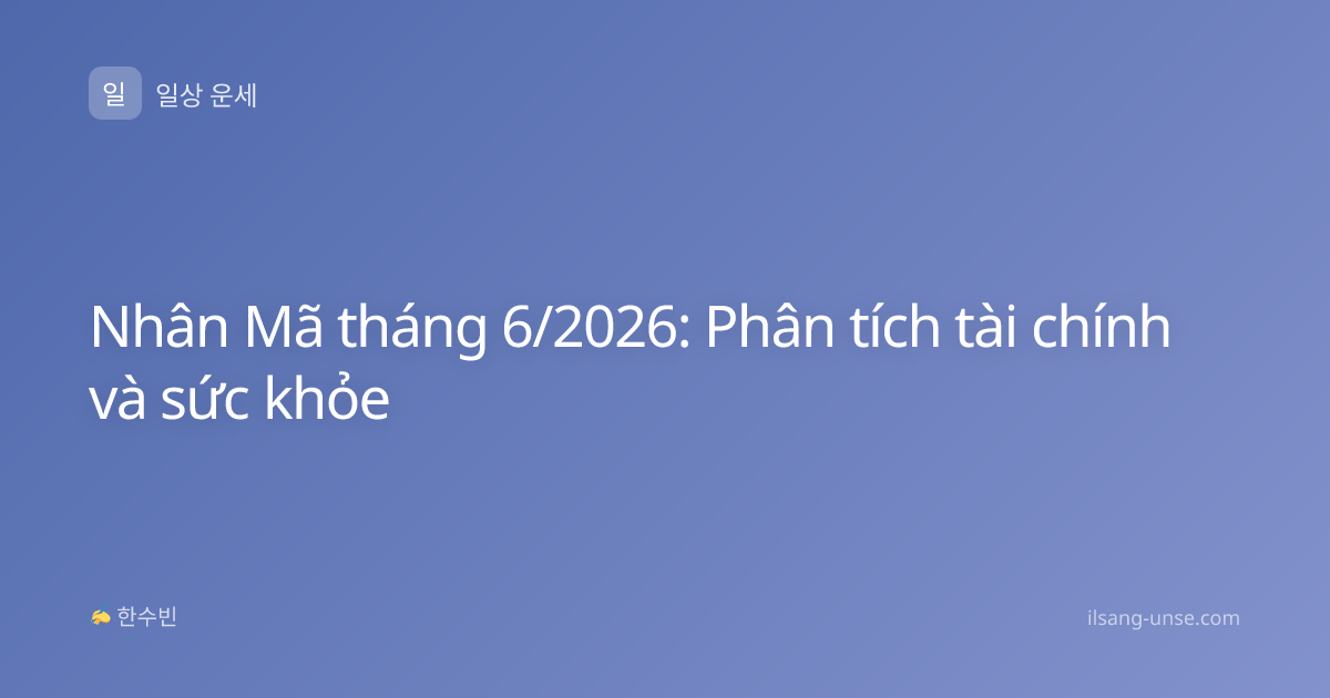 Nhân Mã tháng 6/2026: Phân tích tài chính và sức khỏe