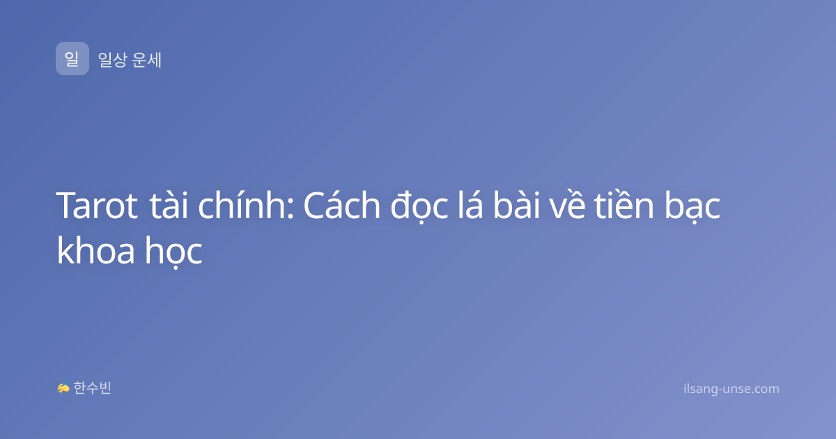 Tarot tài chính: Cách đọc lá bài về tiền bạc khoa học