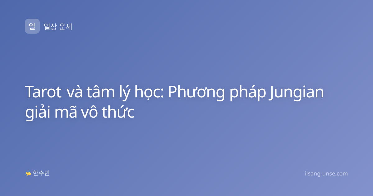 Tarot và tâm lý học: Phương pháp Jungian giải mã vô thức