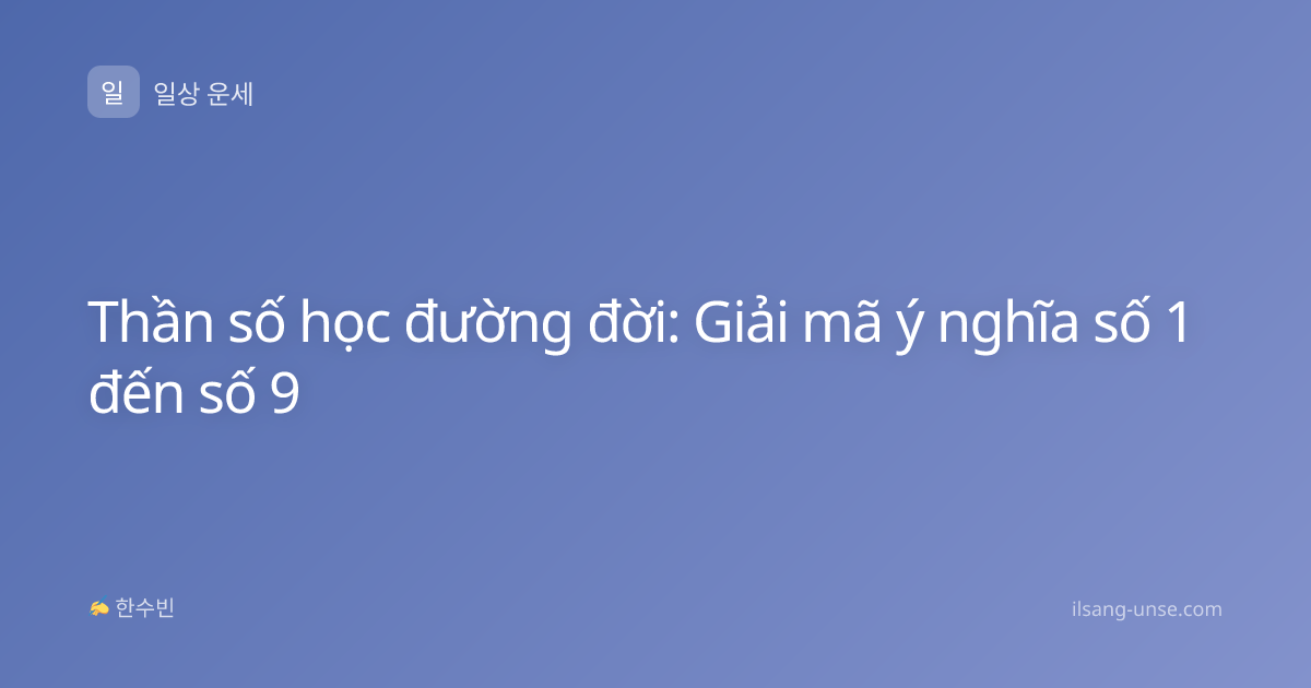 Thần số học đường đời: Giải mã ý nghĩa số 1 đến số 9