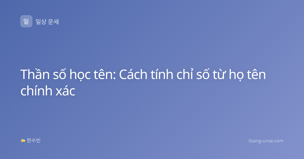 Thần số học tên: Cách tính chỉ số từ họ tên chính xác