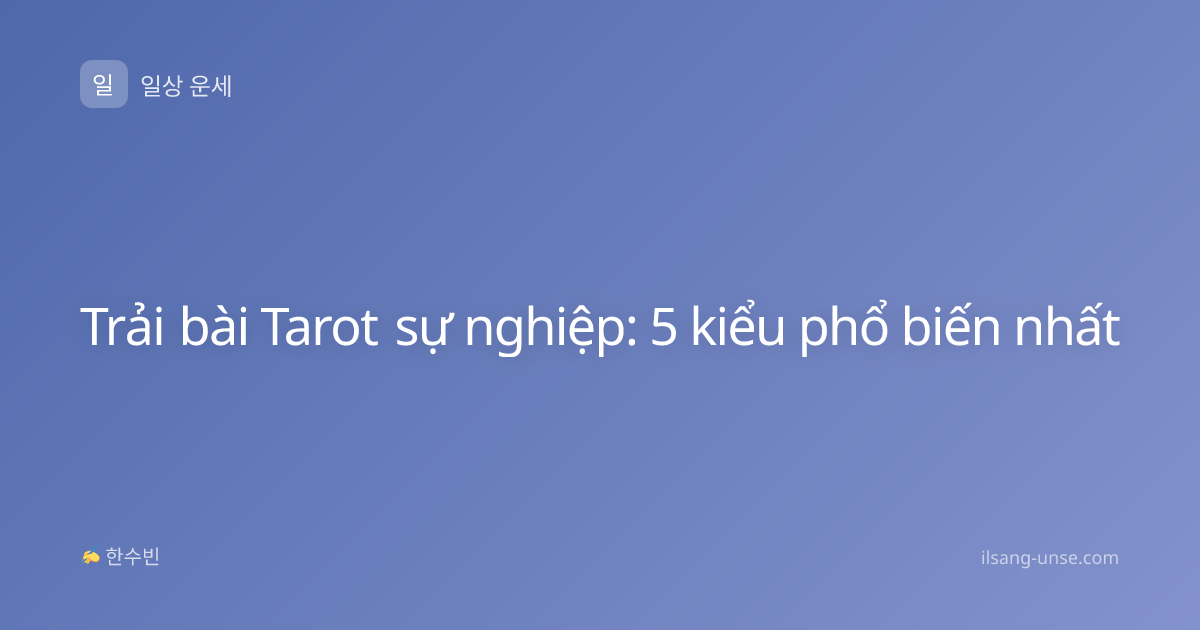 Trải bài Tarot sự nghiệp: 5 kiểu phổ biến nhất