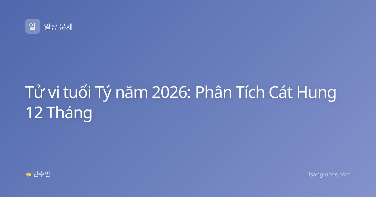 Tử vi tuổi Tý năm 2026: Phân Tích Cát Hung 12 Tháng