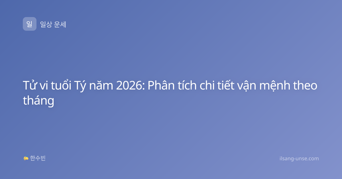 Tử vi tuổi Tý năm 2026: Phân tích chi tiết vận mệnh theo tháng
