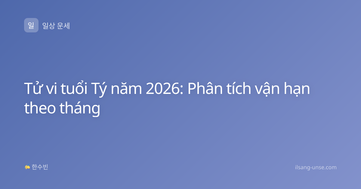 Tử vi tuổi Tý năm 2026: Phân tích vận hạn theo tháng