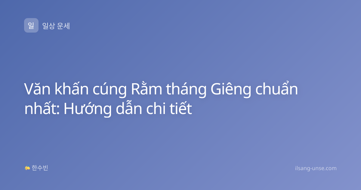 Văn khấn cúng Rằm tháng Giêng chuẩn nhất: Hướng dẫn chi tiết