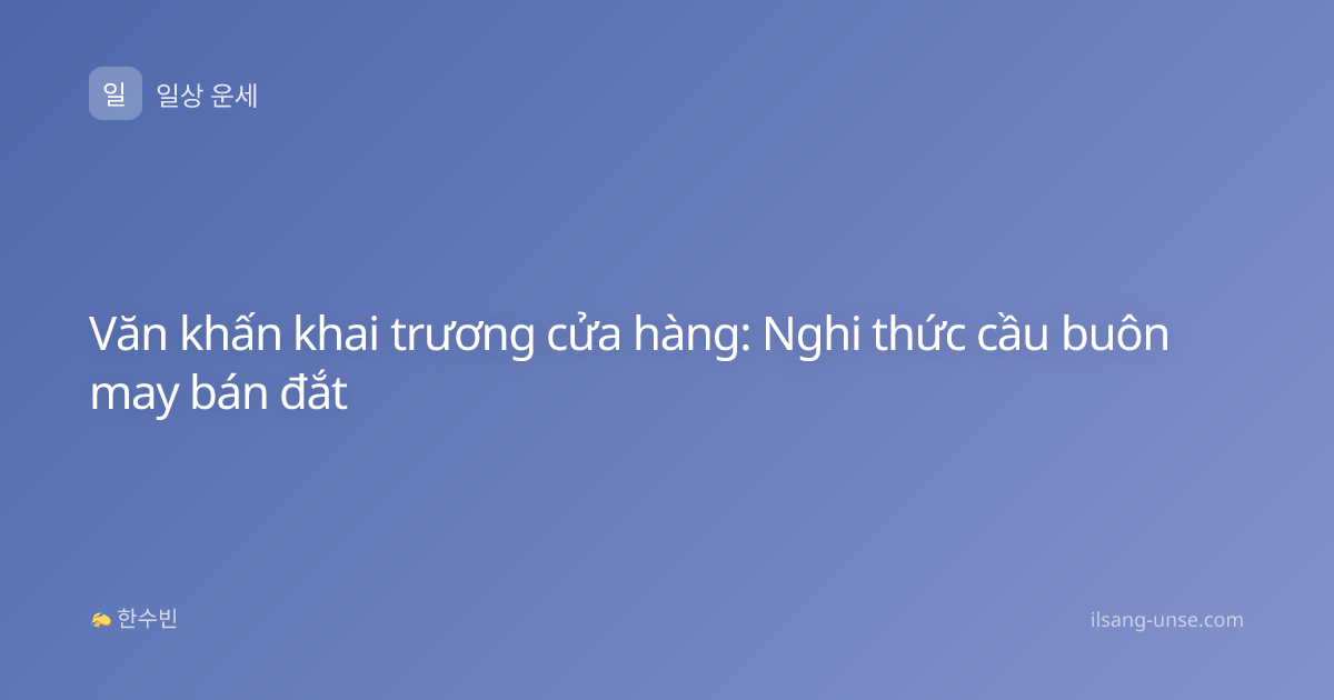 Văn khấn khai trương cửa hàng: Nghi thức cầu buôn may bán đắt